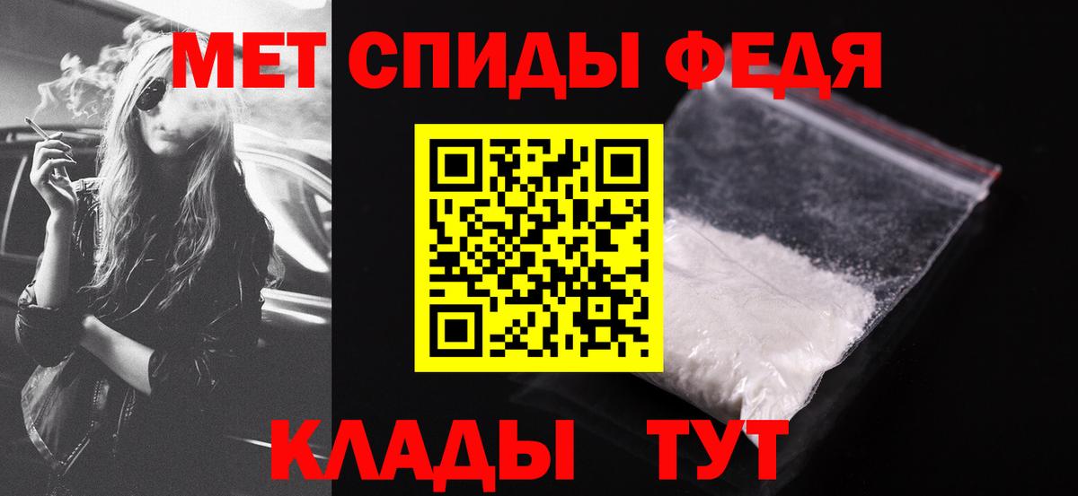 Амфетамин Изобильный