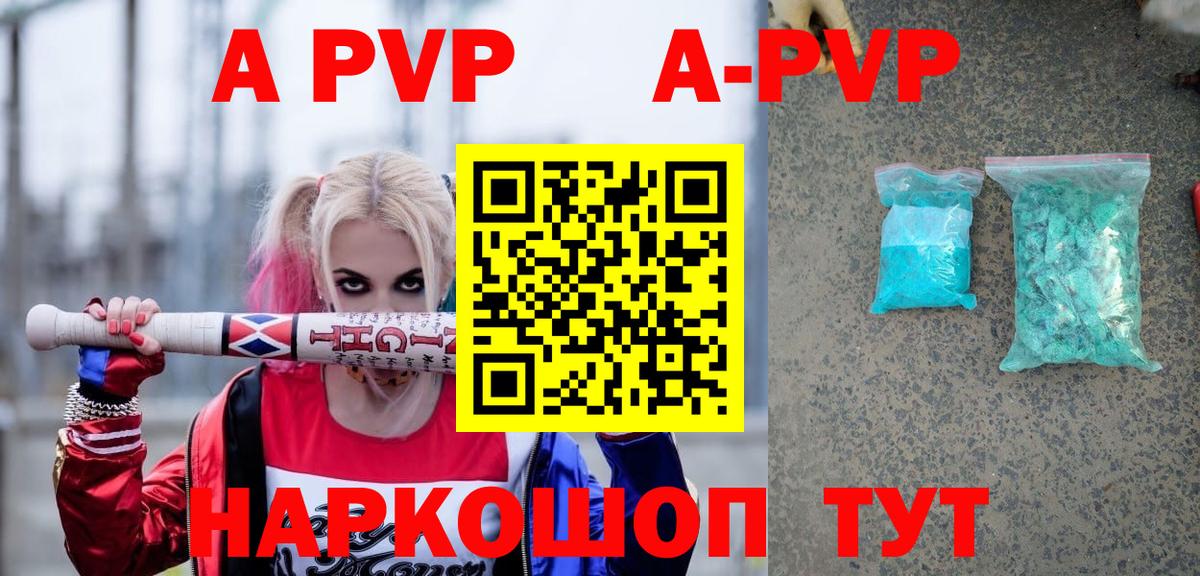 A PVP СК Изобильный