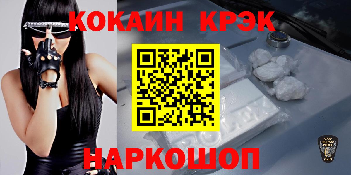 COCAIN 99% Изобильный