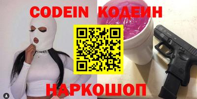 кокаин перу Краснодар