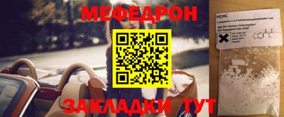 скорость mdpv Краснокаменск
