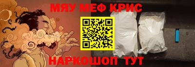 скорость mdpv Краснокаменск