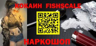 кокаин перу Краснодар