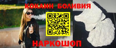 кокаин премиум Краснознаменск