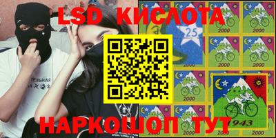 кокаин премиум Краснознаменск