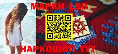 кокаин премиум Краснознаменск