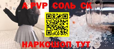 кокаин перу Краснодар