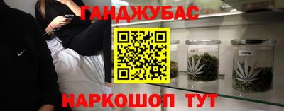 кокаин премиум Краснознаменск