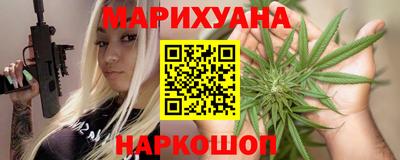 кокаин перу Краснодар