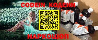кокаин премиум Краснознаменск