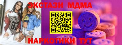 кокаин премиум Краснознаменск