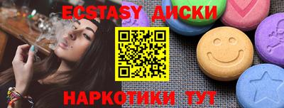 кокаин премиум Краснознаменск