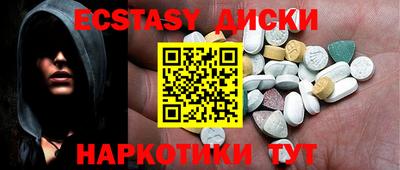 кокаин перу Краснодар