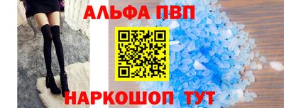 кокаин перу Краснодар