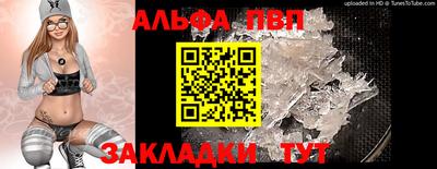 скорость mdpv Краснокаменск