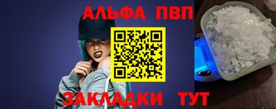 кокаин перу Краснодар