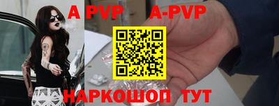 кокаин перу Краснодар