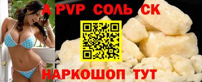 скорость mdpv Краснокаменск