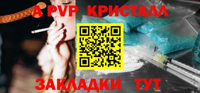 кокаин перу Краснодар