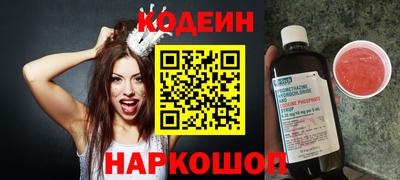 кокаин премиум Краснознаменск