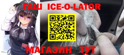 кокаин перу Краснодар