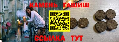 кокаин премиум Краснознаменск