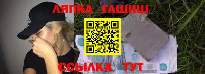 кокаин перу Краснодар