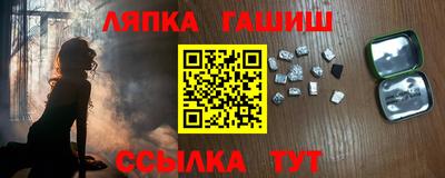 кокаин премиум Краснознаменск