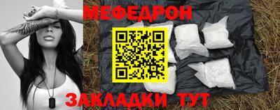 скорость mdpv Краснокаменск