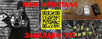 кокаин премиум Краснознаменск