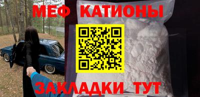 скорость mdpv Краснокаменск
