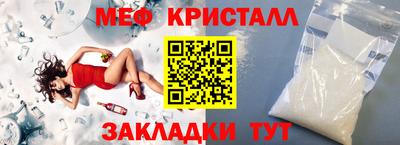 скорость mdpv Краснокаменск