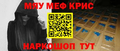 скорость mdpv Краснокаменск