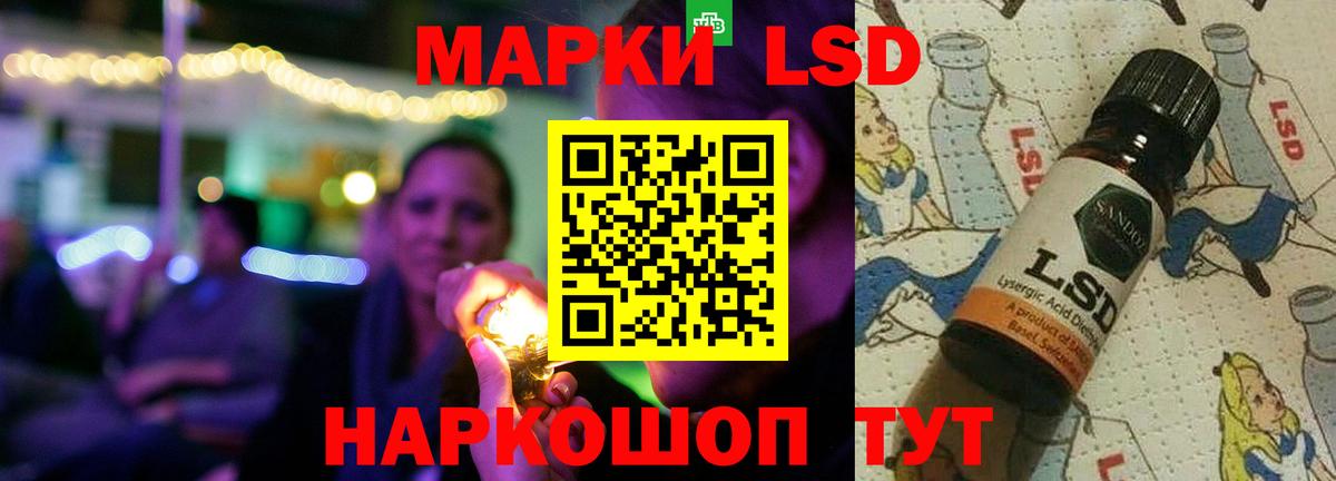 Изобильный  ЛСД экстази ecstasy  LSD-25 экстази кислота  Вход с VPN 