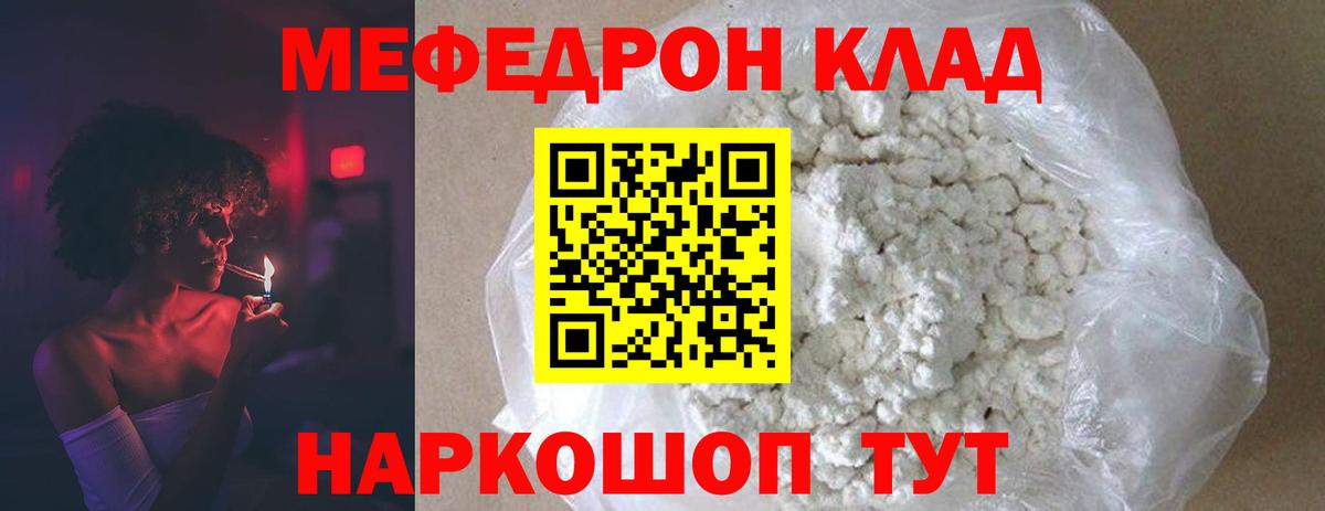 ЭКСТАЗИ  Alpha-PVP СК кристаллы  NBOMe  Вход с VPN  Гашиш  Вейп ТГК  Гашиш  Изобильный  Меф МЯУ МЯУ   МАРИХУАНА 