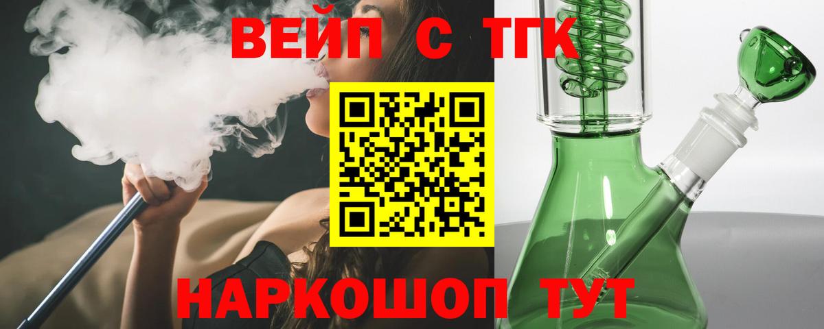 ТГК концентрат Изобильный