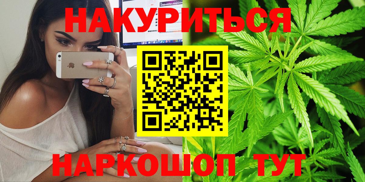 Изобильный  Марихуана гибрид  Конопля AK-47  Шишки марихуана LSD WEED  Вход с VPN 